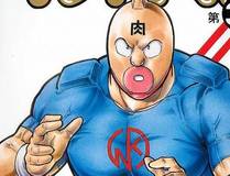 我的徒弟都是大反派详细介绍封面