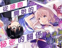星甲魂将传封面